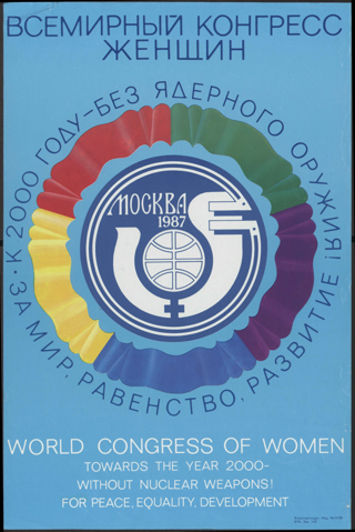World Congress of Women